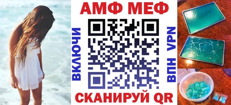 мега как войти  Кувшиново  Амфетамин Розовый  купить закладку 