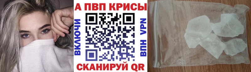 Alpha-PVP СК КРИС Кувшиново