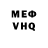 APVP мука ShadyRonin