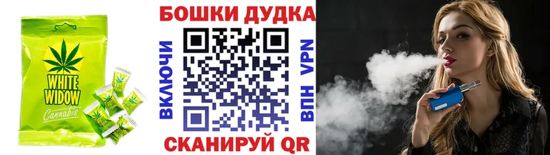 цена наркотик  Кувшиново  Печенье с ТГК конопля 