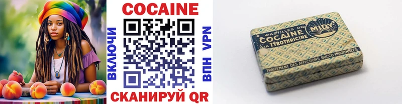 COCAIN VHQ  где найти наркотики  Кувшиново 