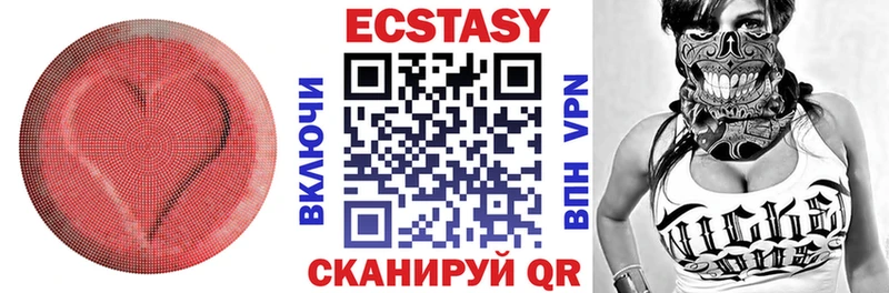Экстази 300 mg  kraken   Кувшиново 