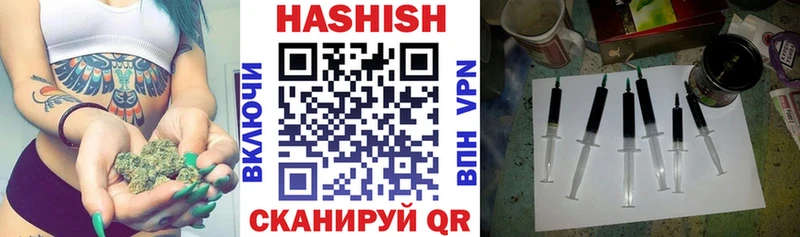 ГАШИШ Cannabis Кувшиново