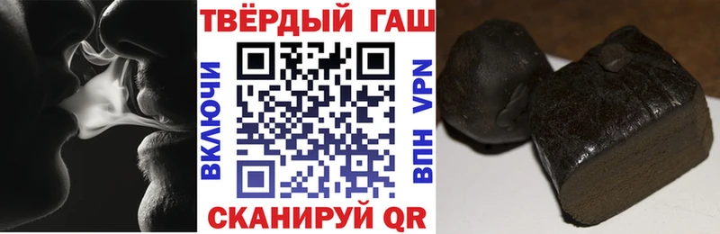 наркотики ОМГ ОМГ ссылки Гашиш VHQ Кувшиново