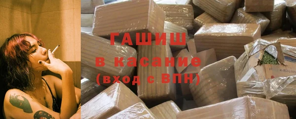 прущие грибы Новокубанск