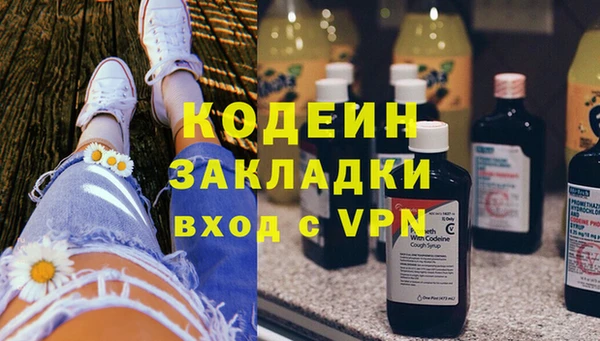 мет Кодинск