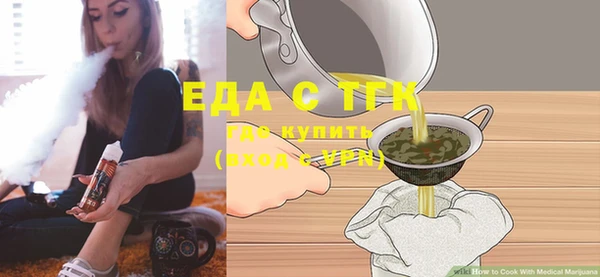 ECSTASY Киреевск