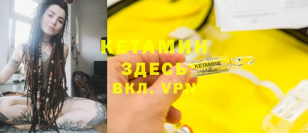 эйфоретик Новозыбков