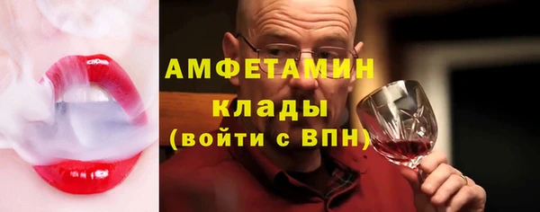 ALPHA-PVP Красноперекопск