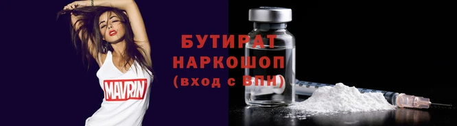 ПСИЛОЦИБИНОВЫЕ ГРИБЫ Кинешма