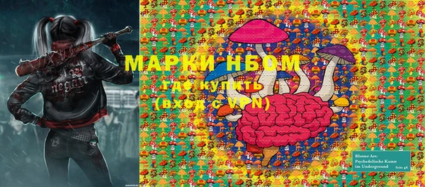ПСИЛОЦИБИНОВЫЕ ГРИБЫ Кинешма