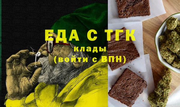 ПСИЛОЦИБИНОВЫЕ ГРИБЫ Кинешма