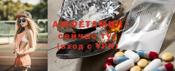ECSTASY Киреевск