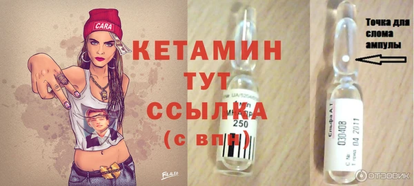 ECSTASY Киреевск