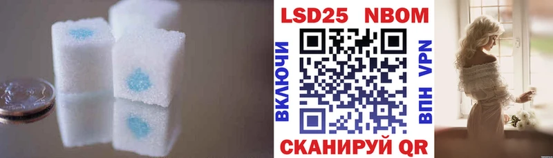 цены наркотик Кувшиново ЛСД экстази кислота