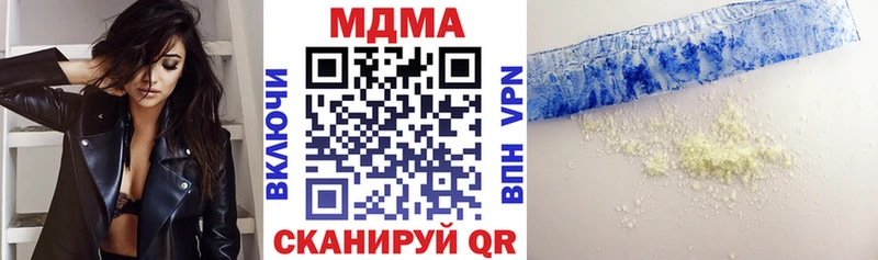 МДМА Molly  Кувшиново 