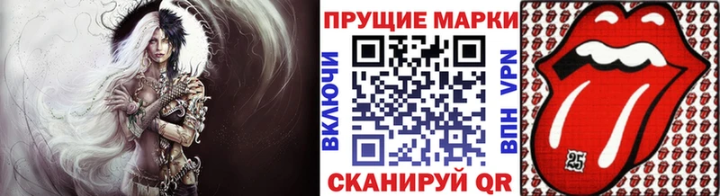 закладки MEGA как зайти Марки N-bome 1,8мг Кувшиново