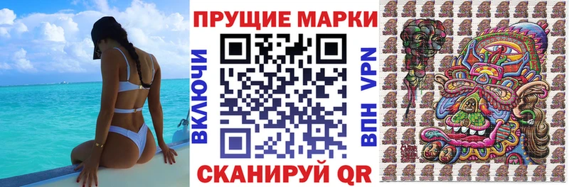 Марки N-bome 1,8мг Кувшиново