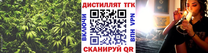 ТГК THC oil  Кувшиново 