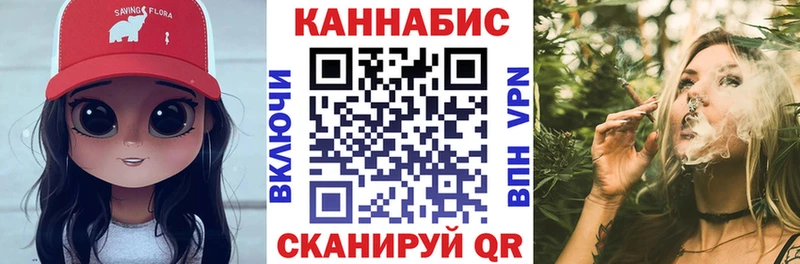 Каннабис White Widow Кувшиново